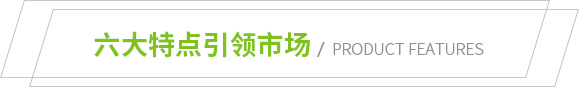 上海金慈實業有限公司，丙綸高強絲，丙綸色絲，丙綸中空絲，丙綸異形絲，丙綸夜光紗，高強丙綸絲，丙綸工業絲，丙綸熒光絲